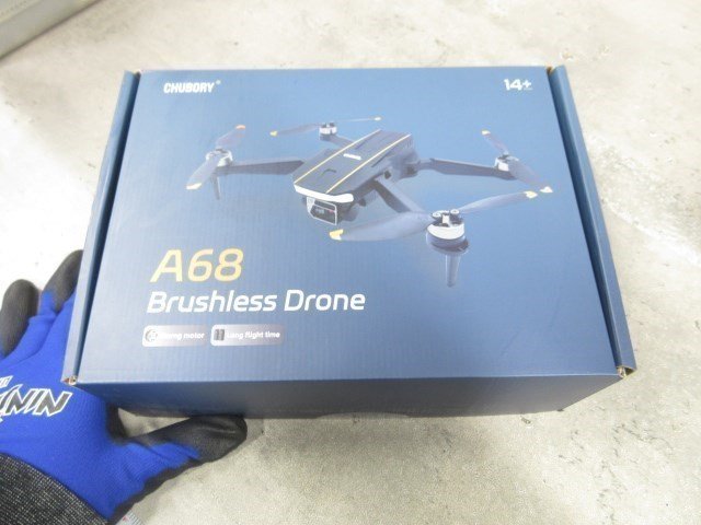 CHUBORY BRUSHLESS MOTOR DRONES